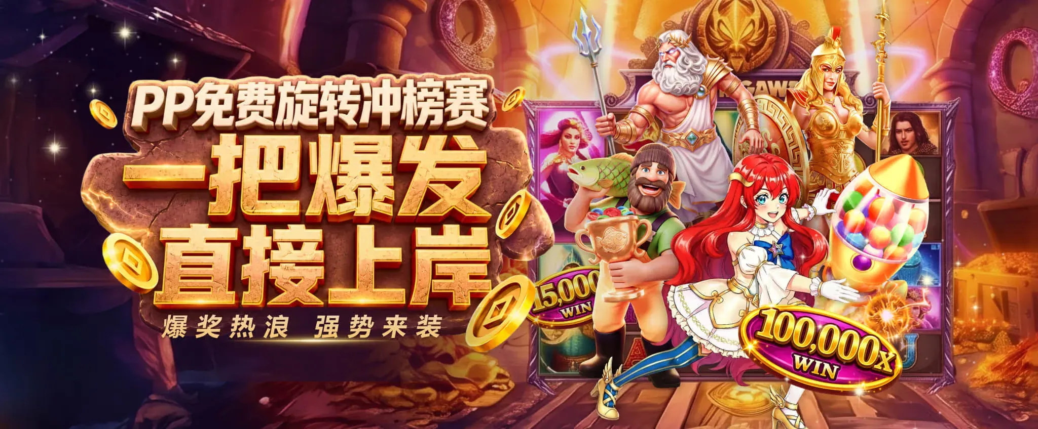 九游官方入口品牌海报一